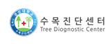 경상대학교 수목진단센터